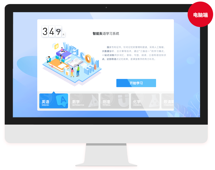 AI学习