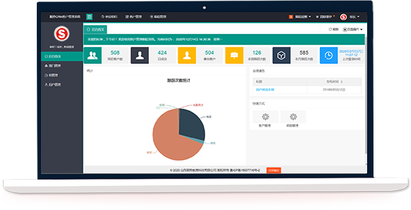 AI维护