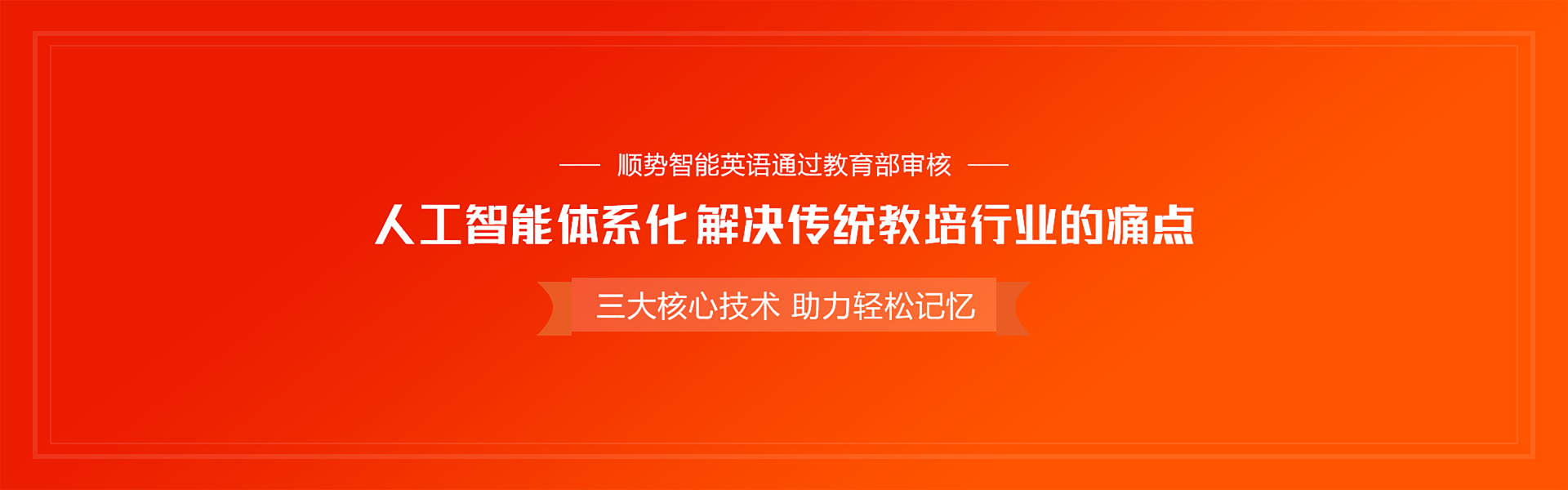 品牌历程