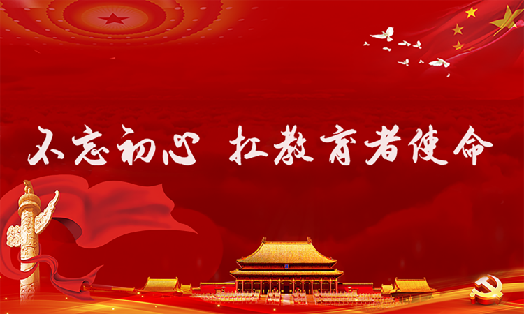 顺势党建