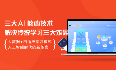 核心技术