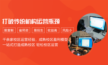 项目优势