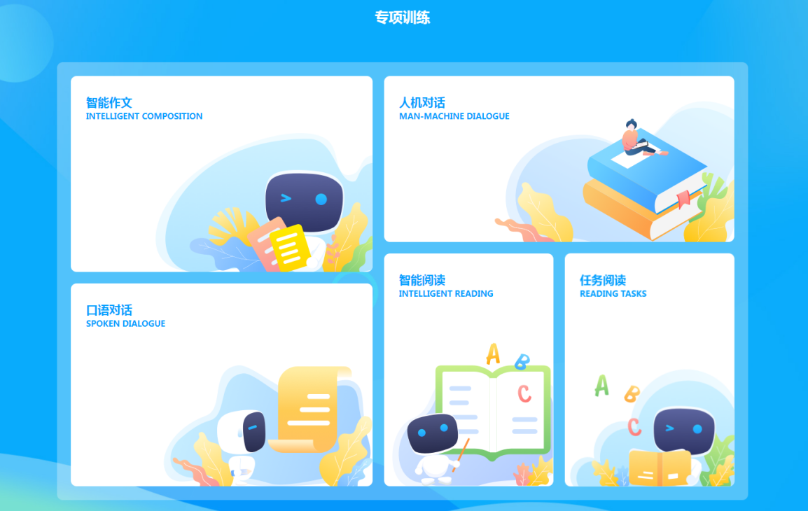 顺势智能系统8.0升级公告