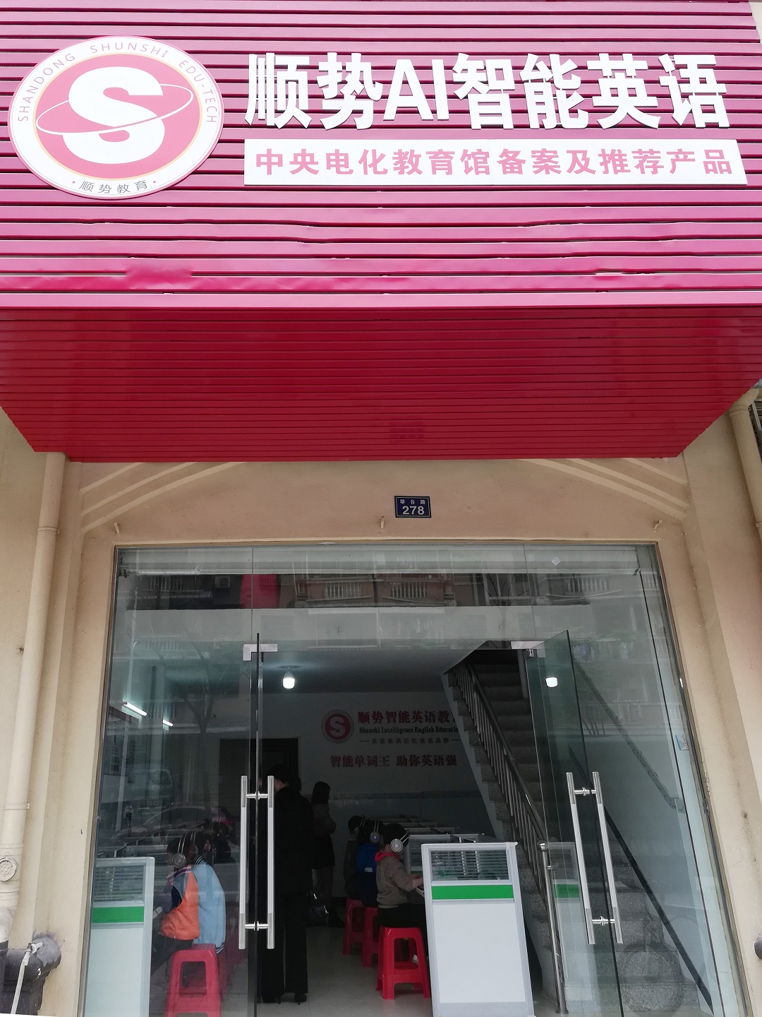 江西抚州销售中心