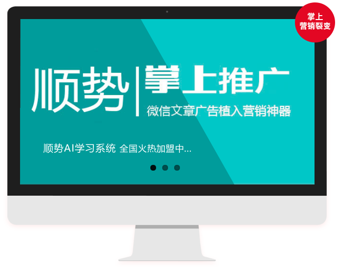 AI招生
