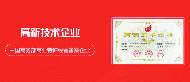 顺势简介