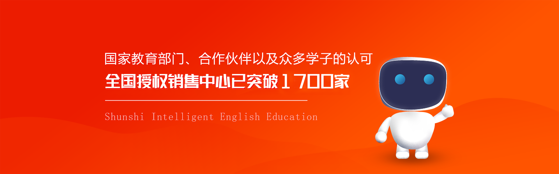 销售中心