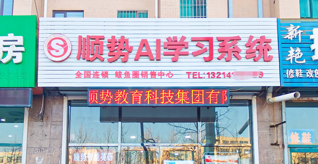 鲅鱼圈销售中心