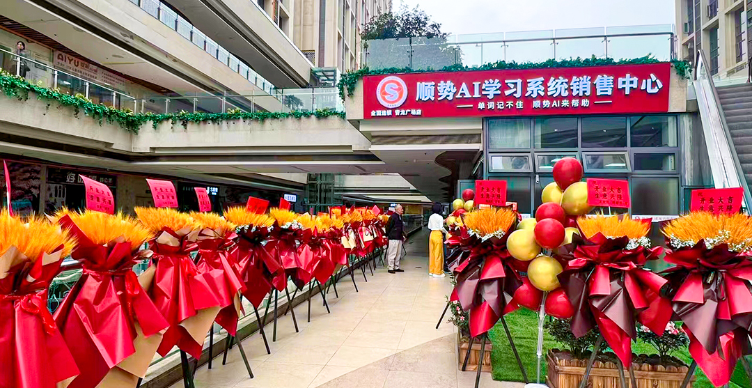 青龙广场社区店
