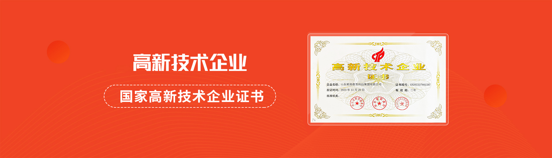 品牌荣誉类