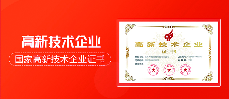 品牌荣誉类