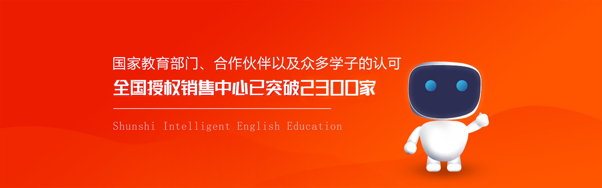 销售中心