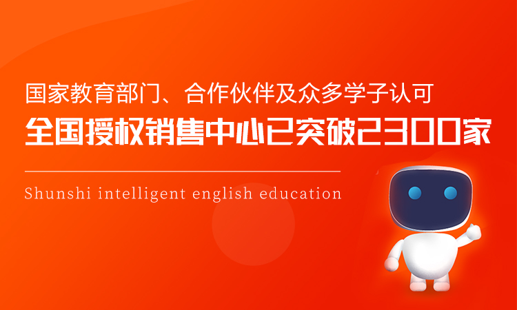 销售中心