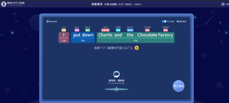 顺势智能学习系统14.4版 升级公告！