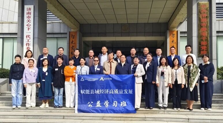 情暖桑榆｜222 万元 AI 英语学习系统捐赠落地济南老年人大学，以数字力量赋能老年教育